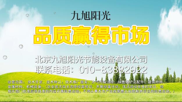 ����������������豸���޹�˾