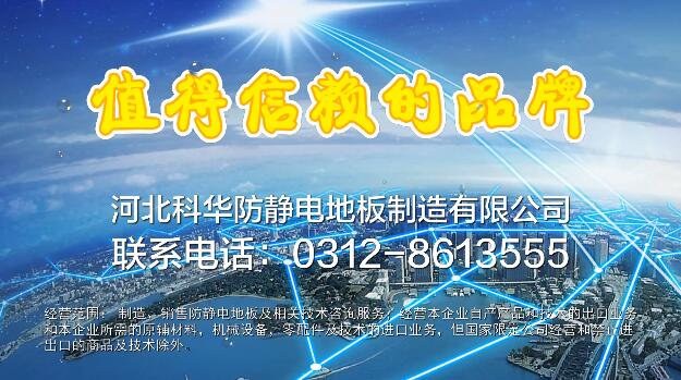 �ӱ��ƻ�������ذ��������޹�˾