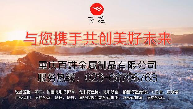 ������ս�����Ʒ���޹�˾